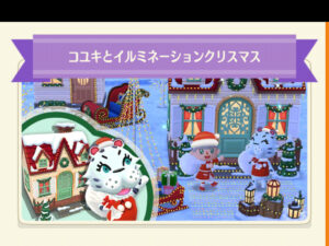 ポケ森のコユキとイルミネーションクリスマス