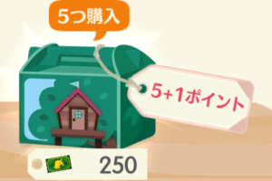 ポケ森のたいへいたの秘密のツリーハウス