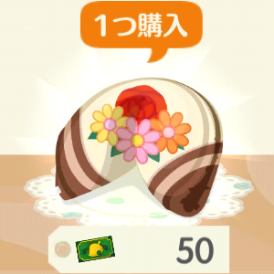 ポケ森のマーガレットのフラワーショップ